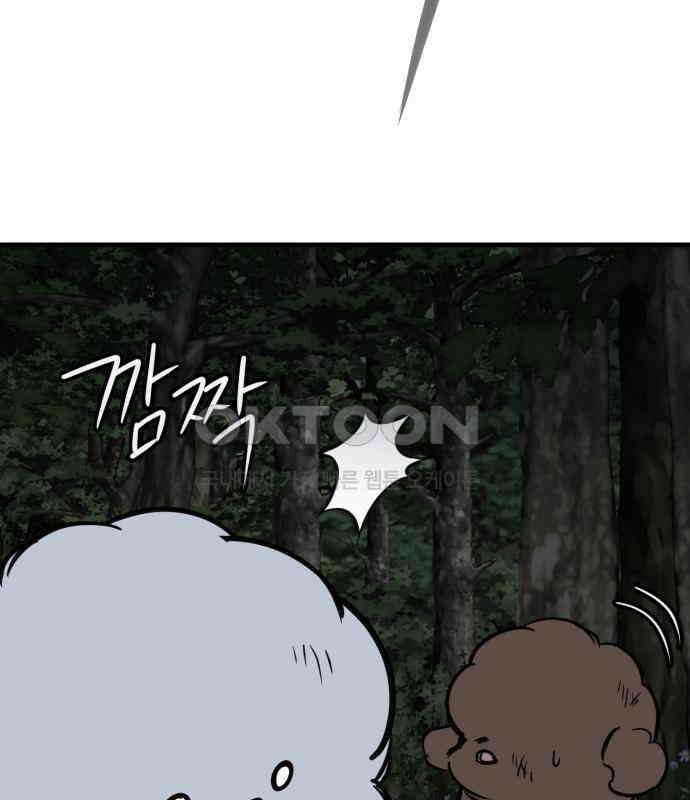 개같이 탈출 61화 20