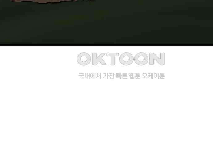 개같이 탈출 61화 45