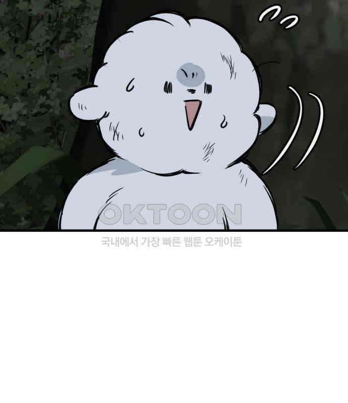 개같이 탈출 61화 47