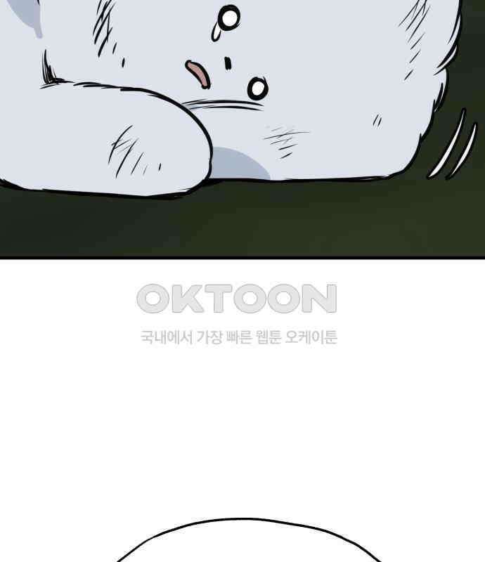 개같이 탈출 61화 66