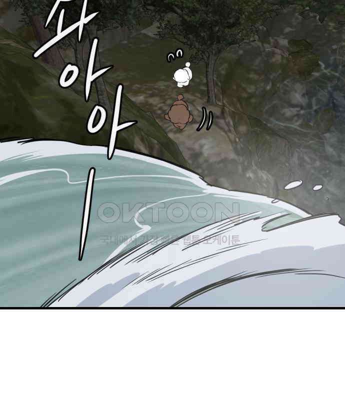 개같이 탈출 61화 70