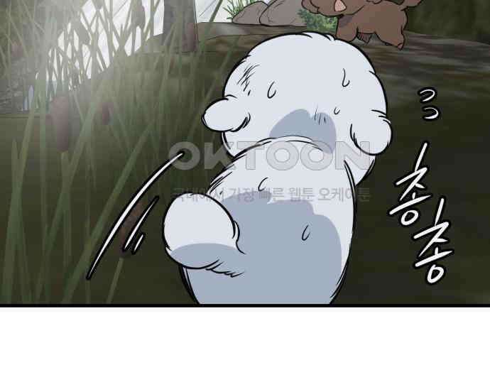 개같이 탈출 61화 72