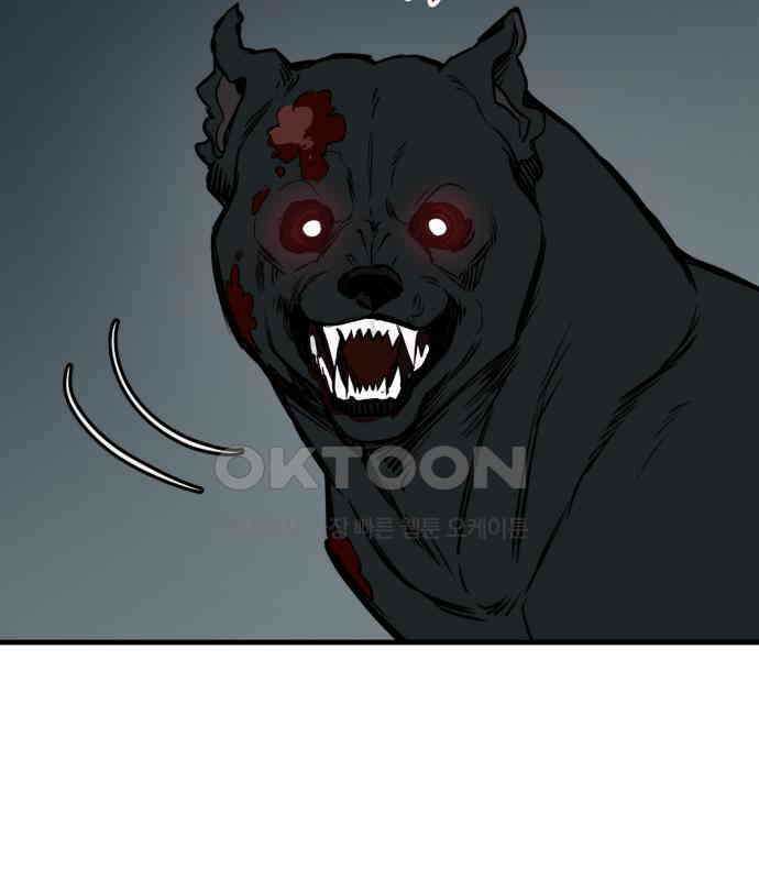개같이 탈출 61화 79