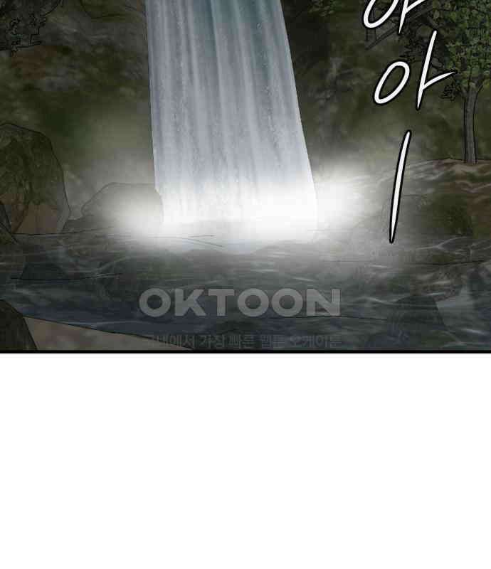 개같이 탈출 61화 82