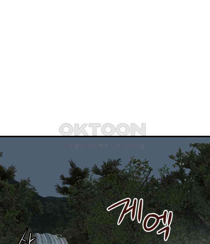 개같이 탈출 61화 85
