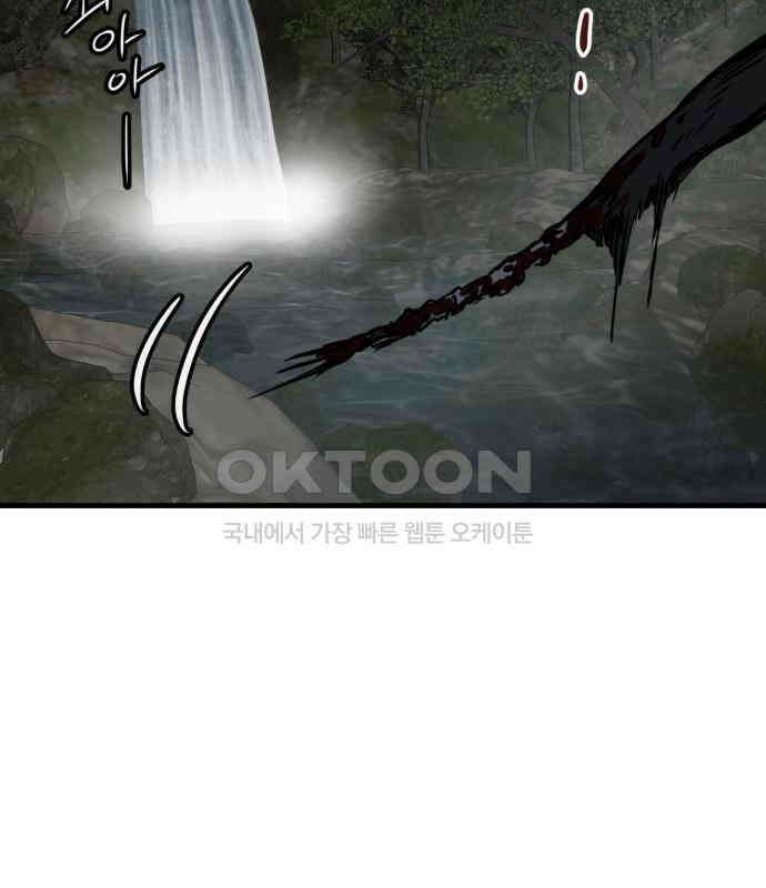 개같이 탈출 61화 86