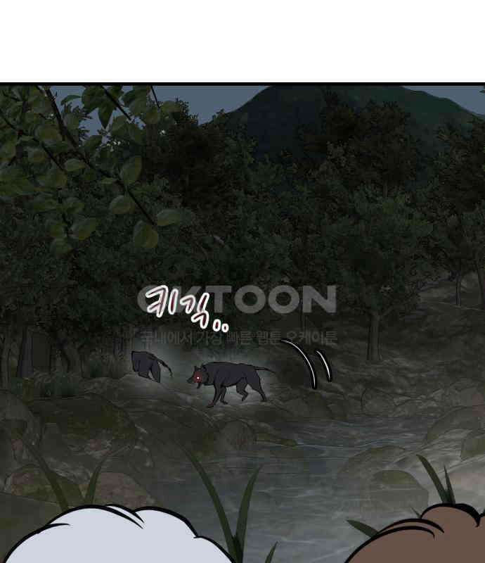 개같이 탈출 61화 87