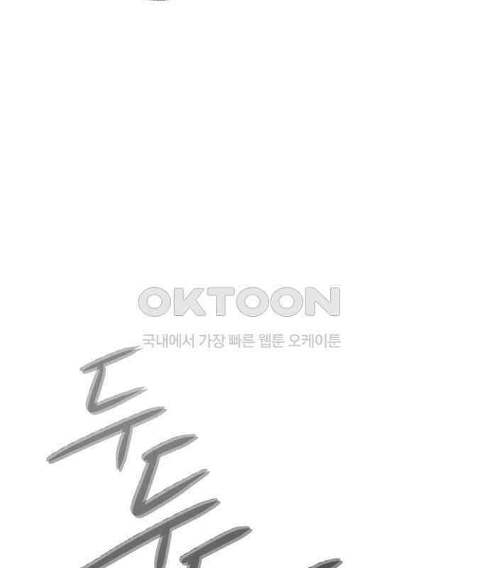 개같이 탈출 61화 91