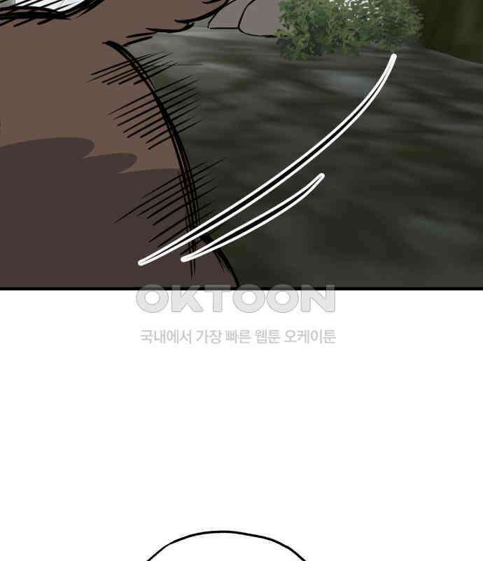개같이 탈출 61화 115