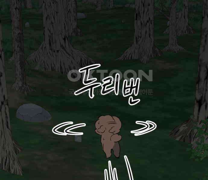 개같이 탈출 61화 118
