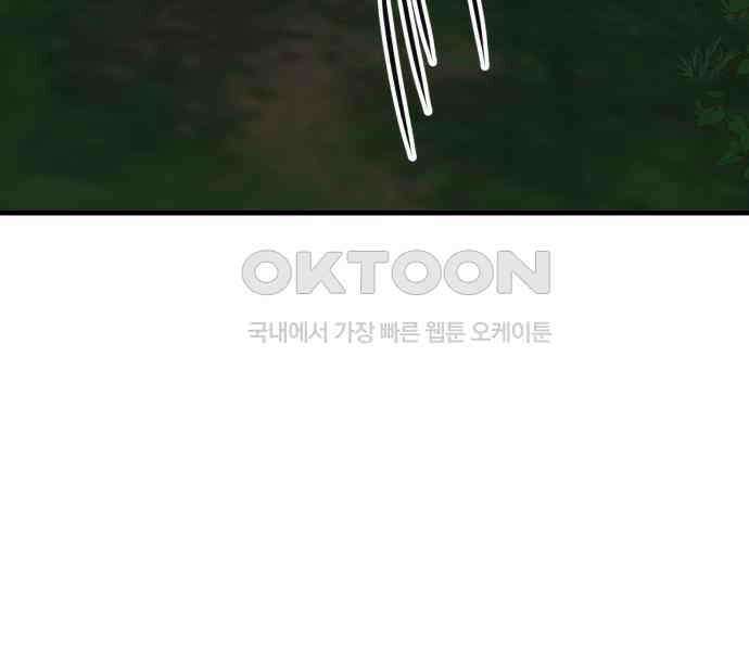 개같이 탈출 61화 119