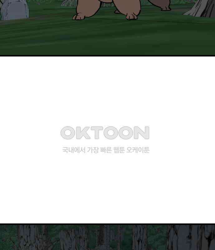 개같이 탈출 61화 125