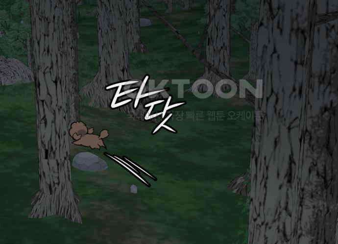 개같이 탈출 61화 126