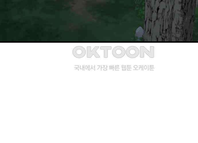 개같이 탈출 61화 127