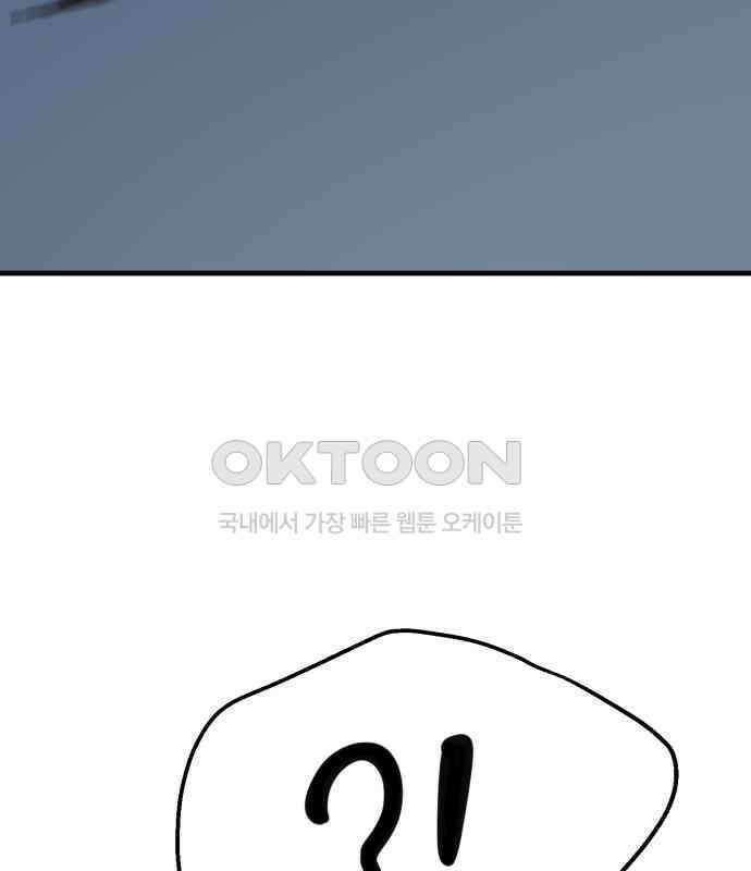 개같이 탈출 61화 135