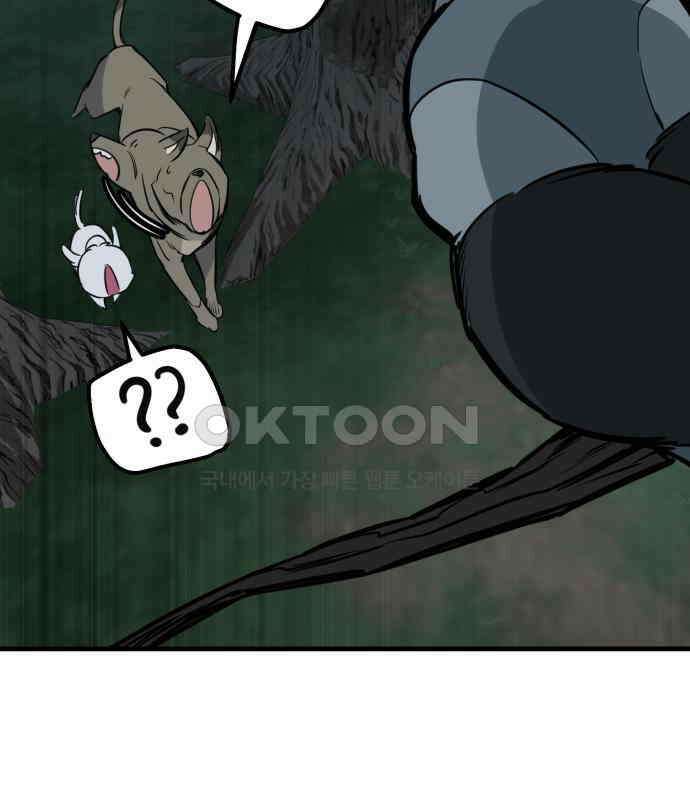 개같이 탈출 61화 141