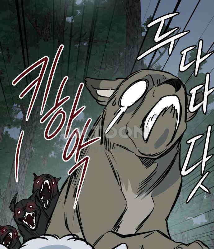 개같이 탈출 61화 149