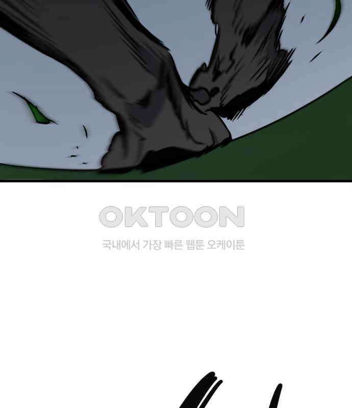 개같이 탈출 61화 167