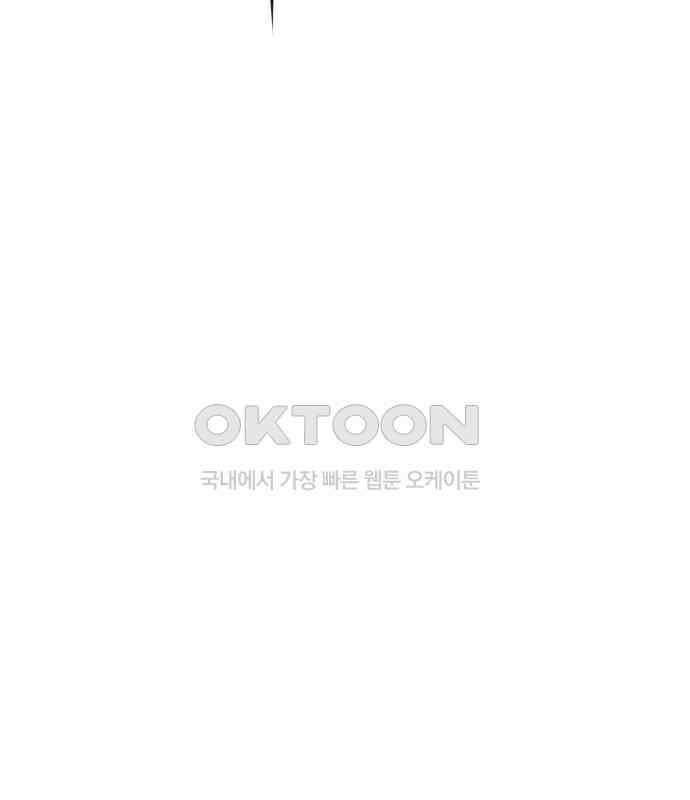 개같이 탈출 61화 171