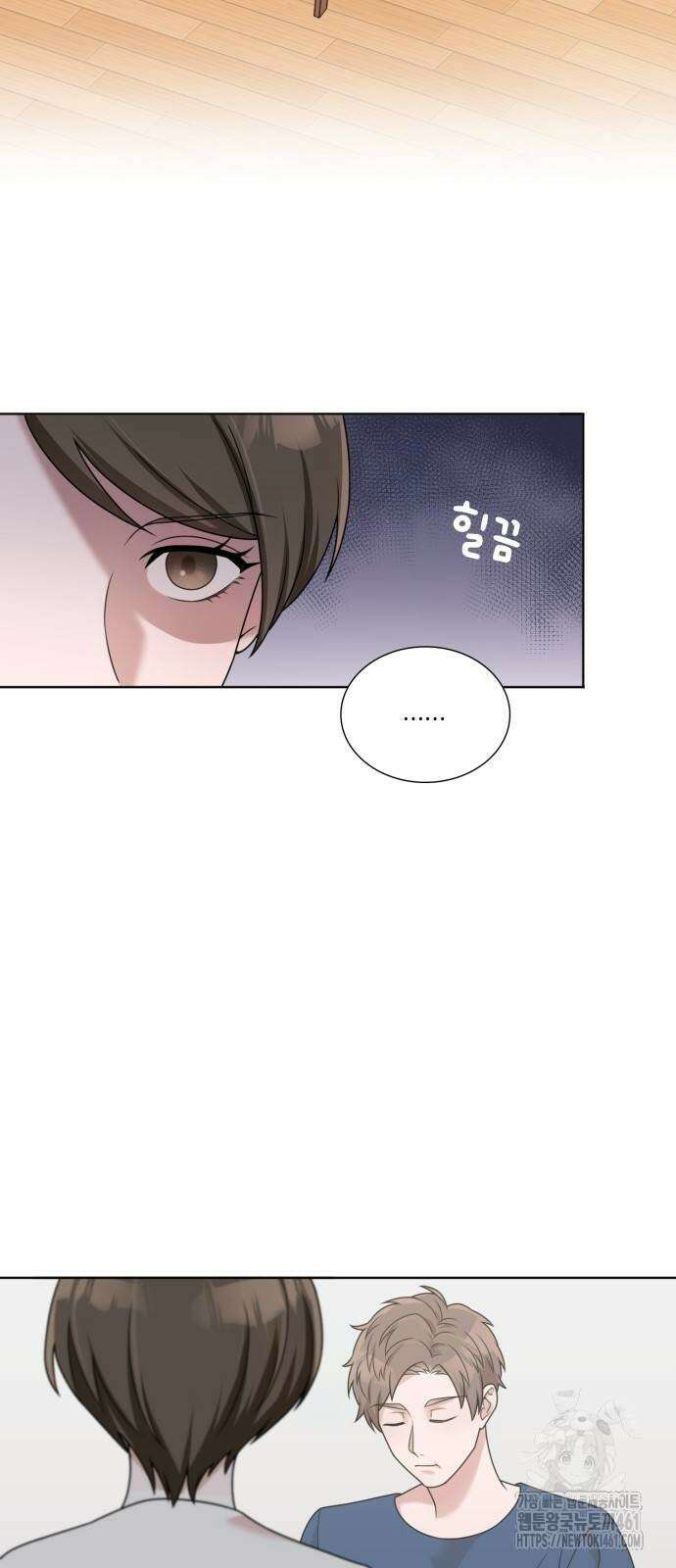 남편의 가정이 무너질 때까지 16화 4