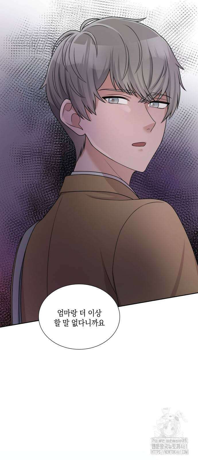 남편의 가정이 무너질 때까지 20화 8