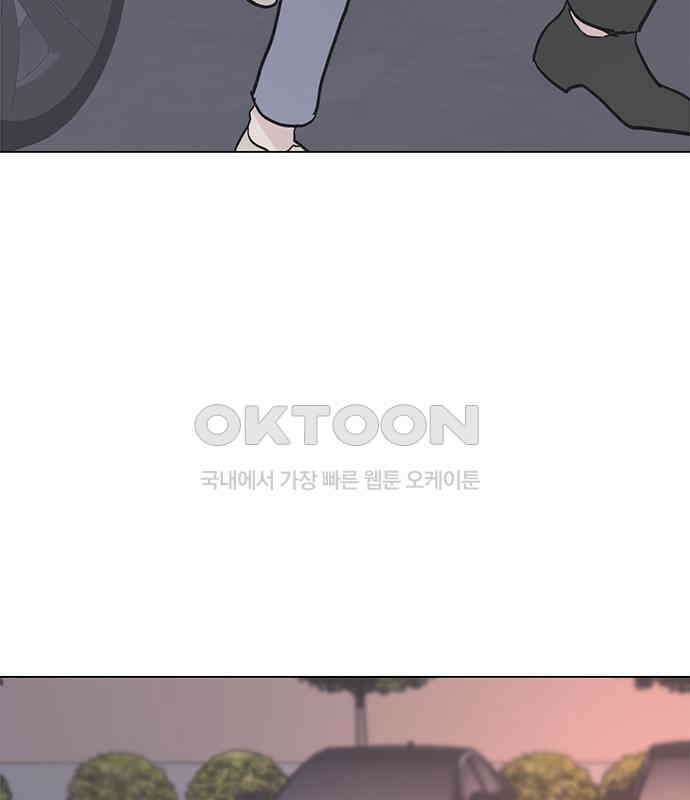 사랑, 그거 어떻게 하는 건데 34화 2