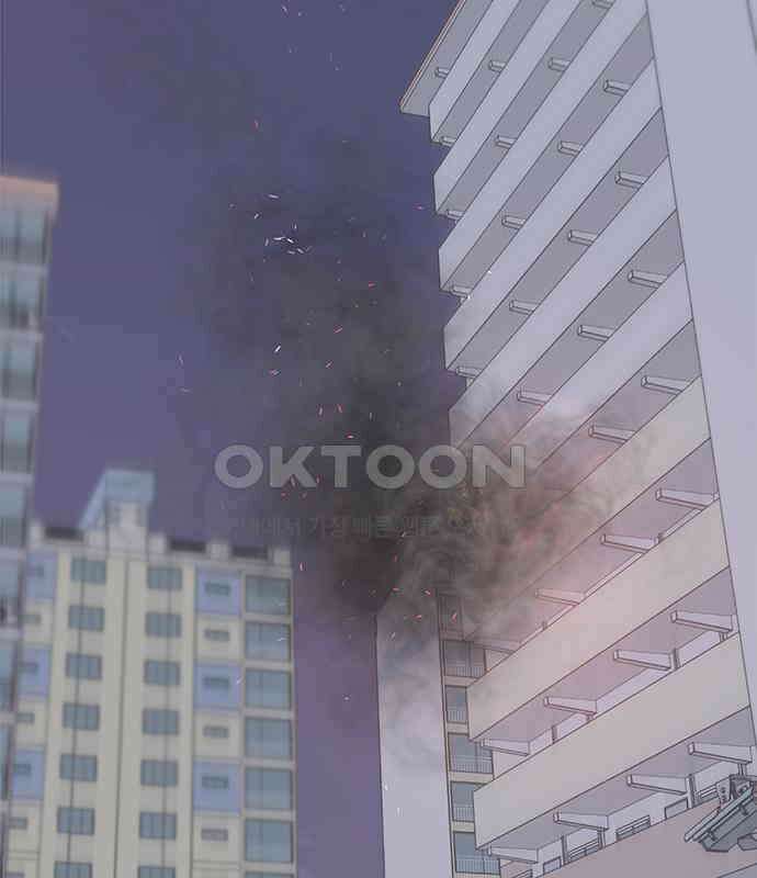 사랑, 그거 어떻게 하는 건데 34화 6