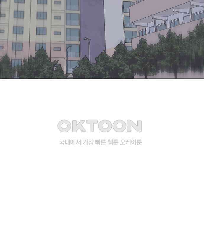 사랑, 그거 어떻게 하는 건데 34화 7