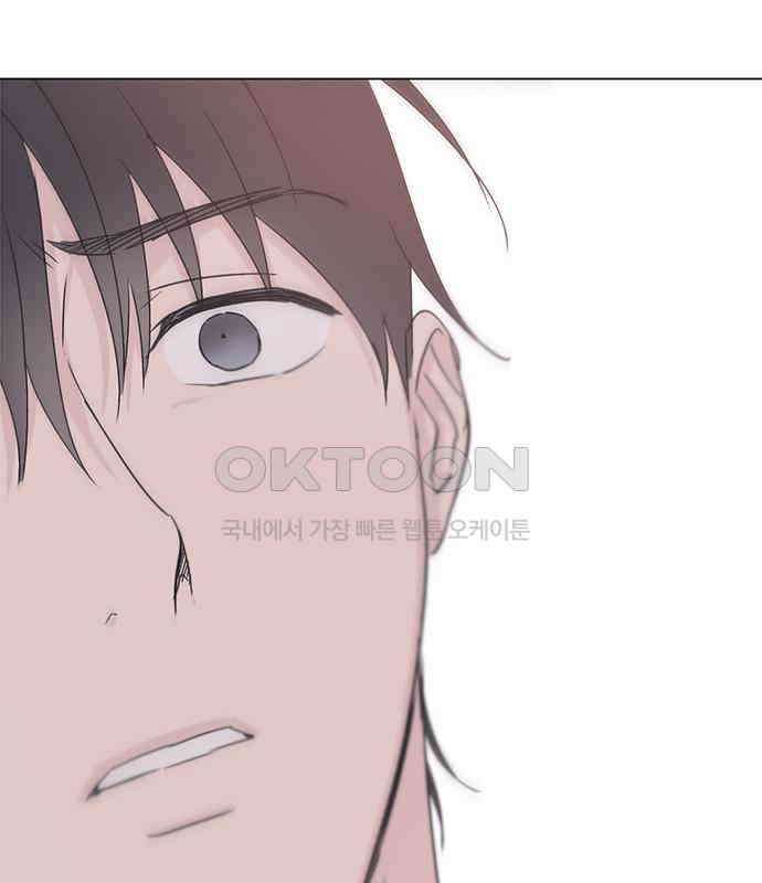 사랑, 그거 어떻게 하는 건데 34화 8