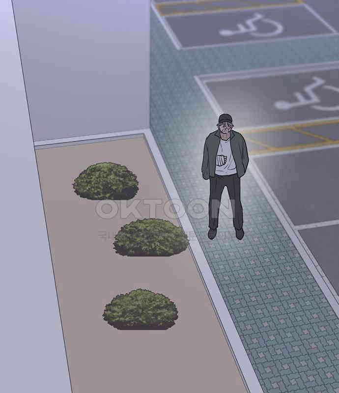 사랑, 그거 어떻게 하는 건데 34화 15