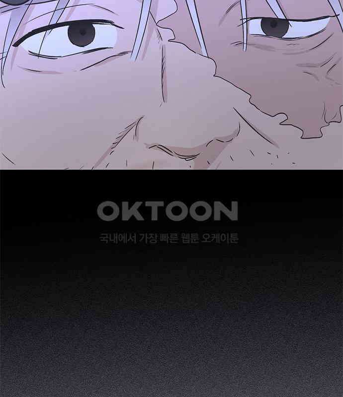 사랑, 그거 어떻게 하는 건데 34화 17