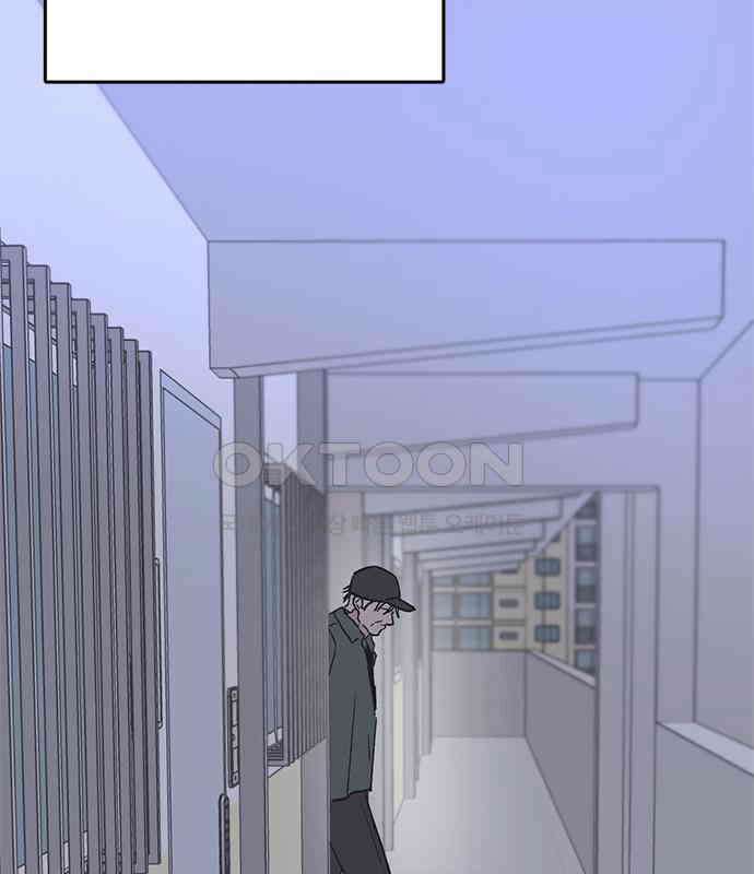 사랑, 그거 어떻게 하는 건데 34화 39