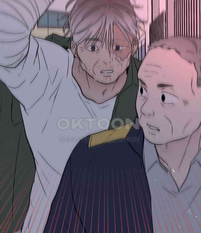 사랑, 그거 어떻게 하는 건데 34화 71