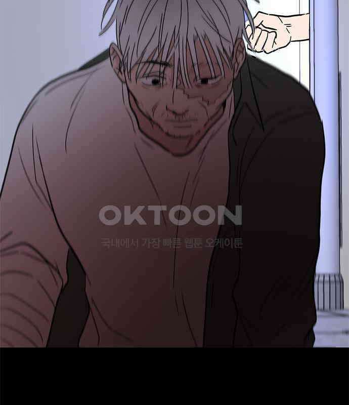 사랑, 그거 어떻게 하는 건데 34화 85
