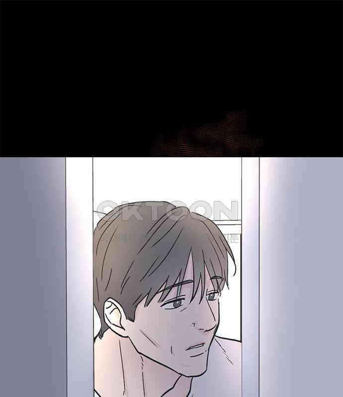 사랑, 그거 어떻게 하는 건데 34화 88