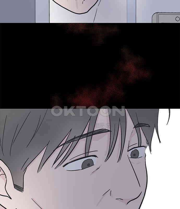 사랑, 그거 어떻게 하는 건데 34화 89