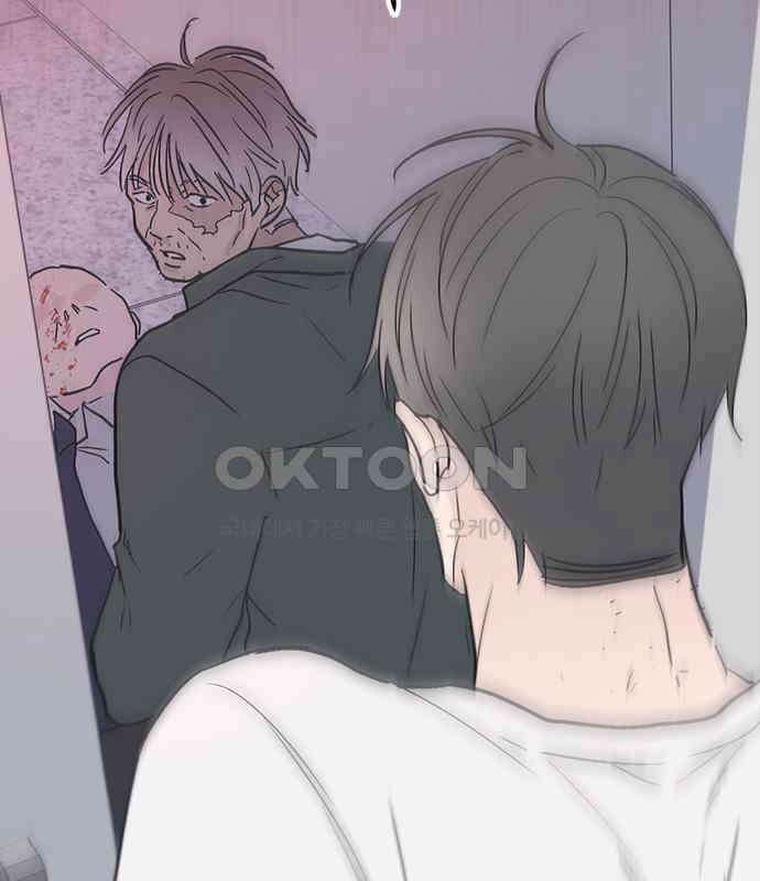사랑, 그거 어떻게 하는 건데 34화 91