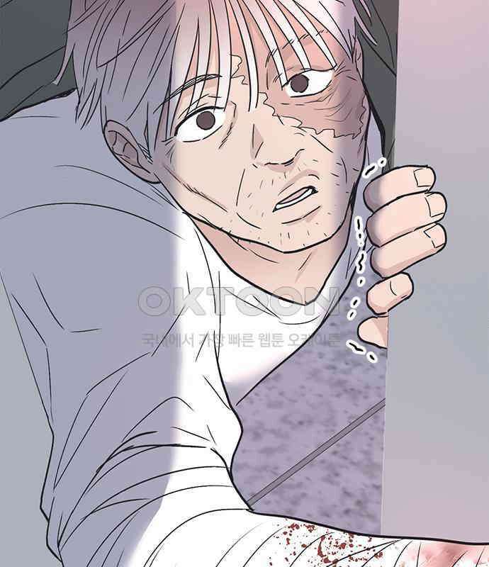 사랑, 그거 어떻게 하는 건데 34화 103