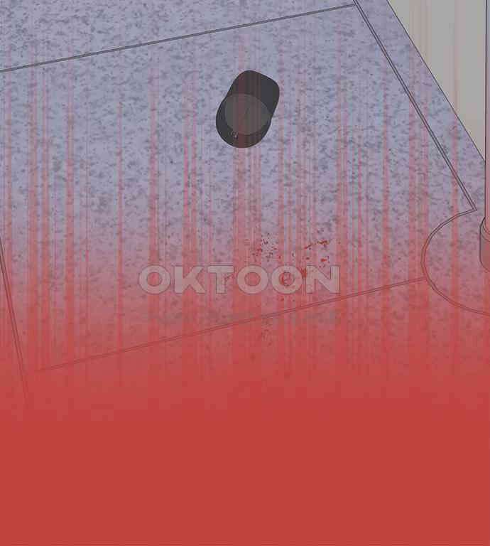 사랑, 그거 어떻게 하는 건데 34화 106