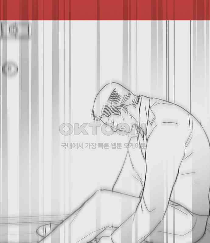 사랑, 그거 어떻게 하는 건데 34화 108