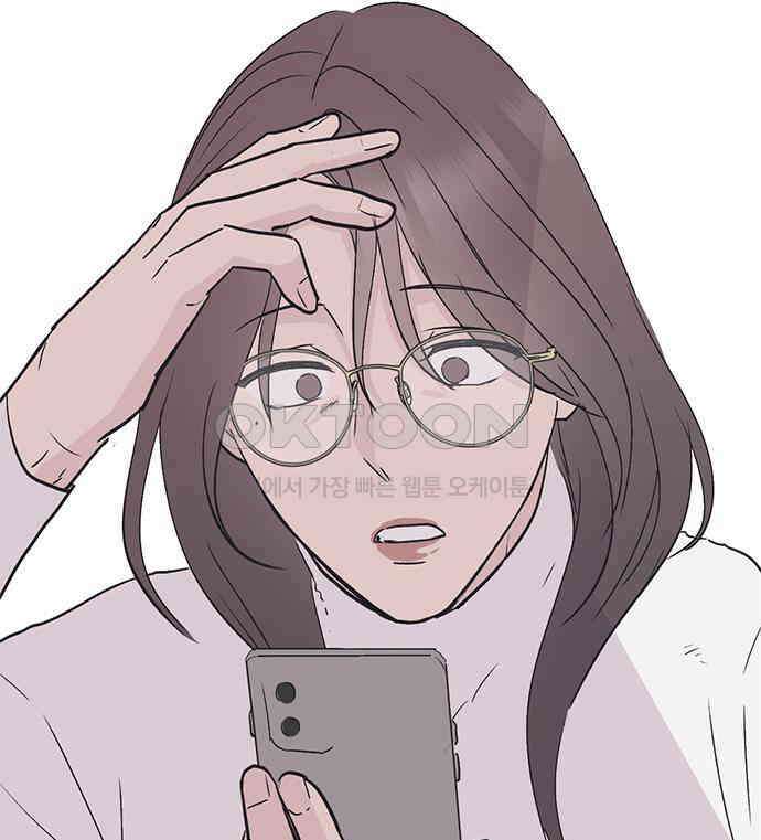 사랑, 그거 어떻게 하는 건데 34화 126