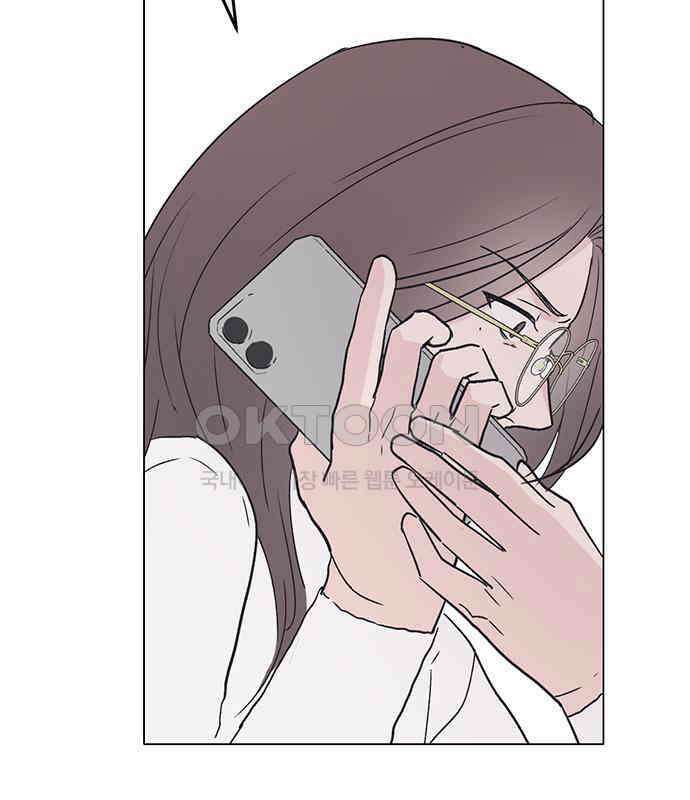 사랑, 그거 어떻게 하는 건데 34화 135