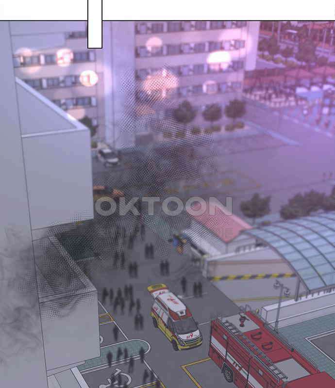 사랑, 그거 어떻게 하는 건데 34화 139