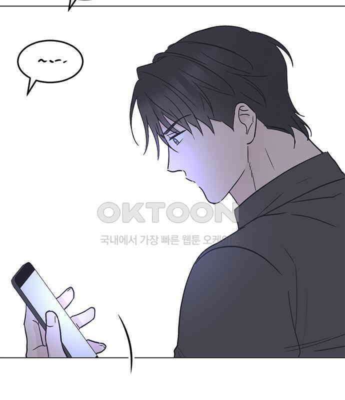 사랑, 그거 어떻게 하는 건데 34화 144