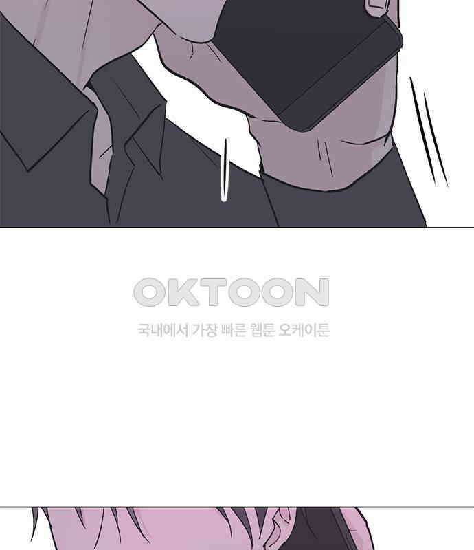 사랑, 그거 어떻게 하는 건데 34화 155