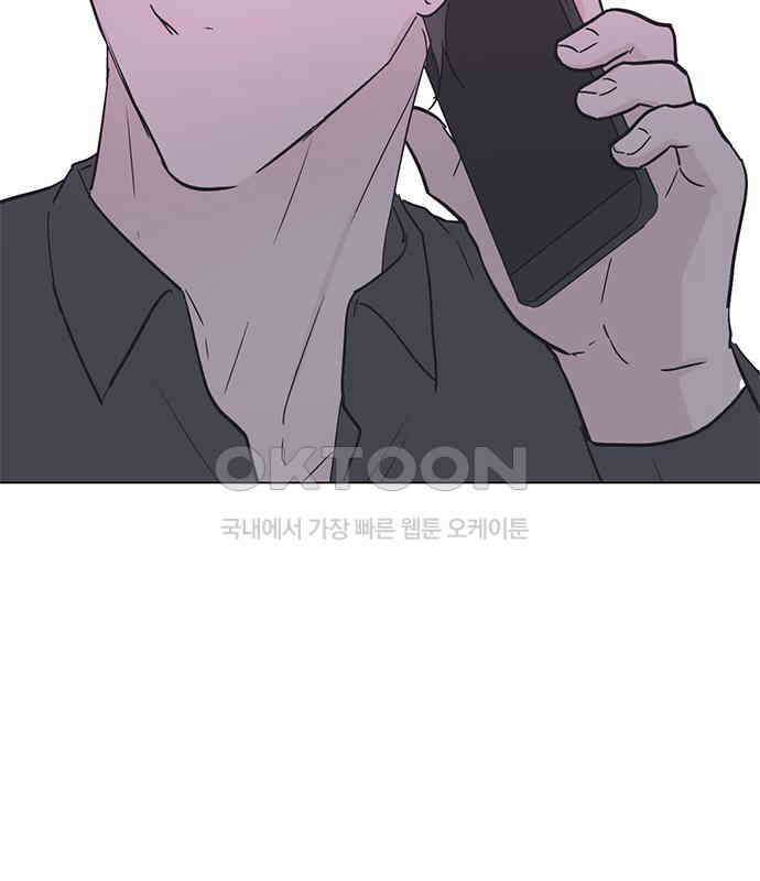사랑, 그거 어떻게 하는 건데 34화 156