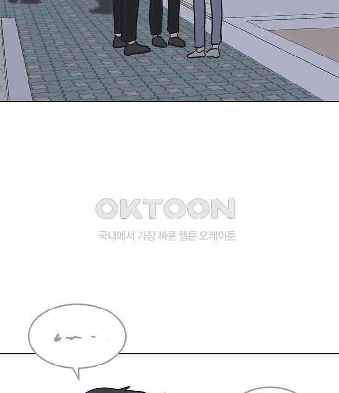 사랑, 그거 어떻게 하는 건데 34화 158