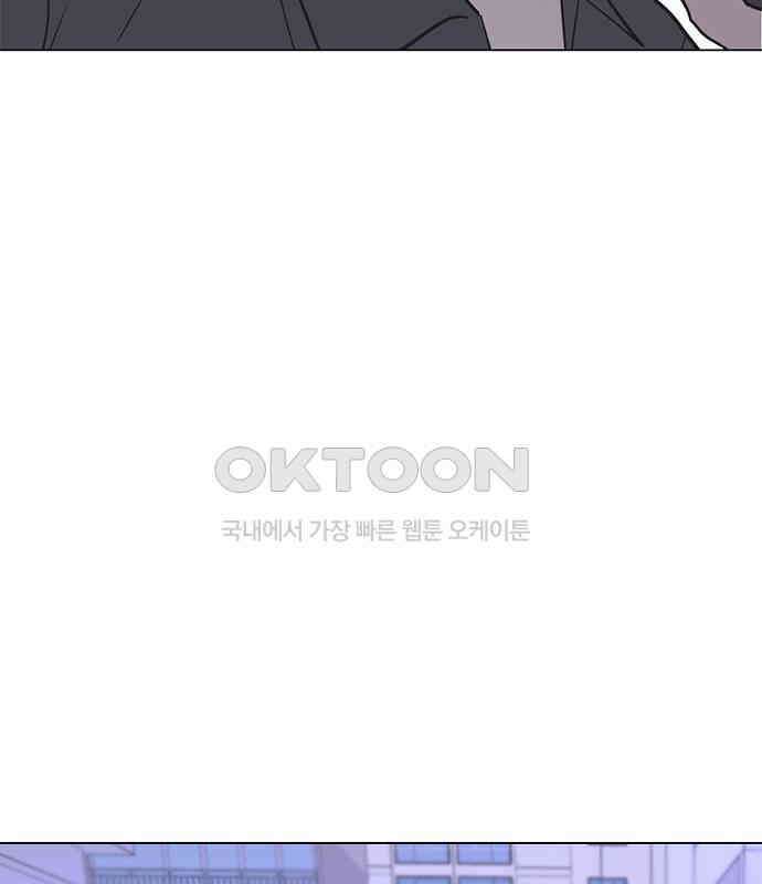 사랑, 그거 어떻게 하는 건데 34화 161