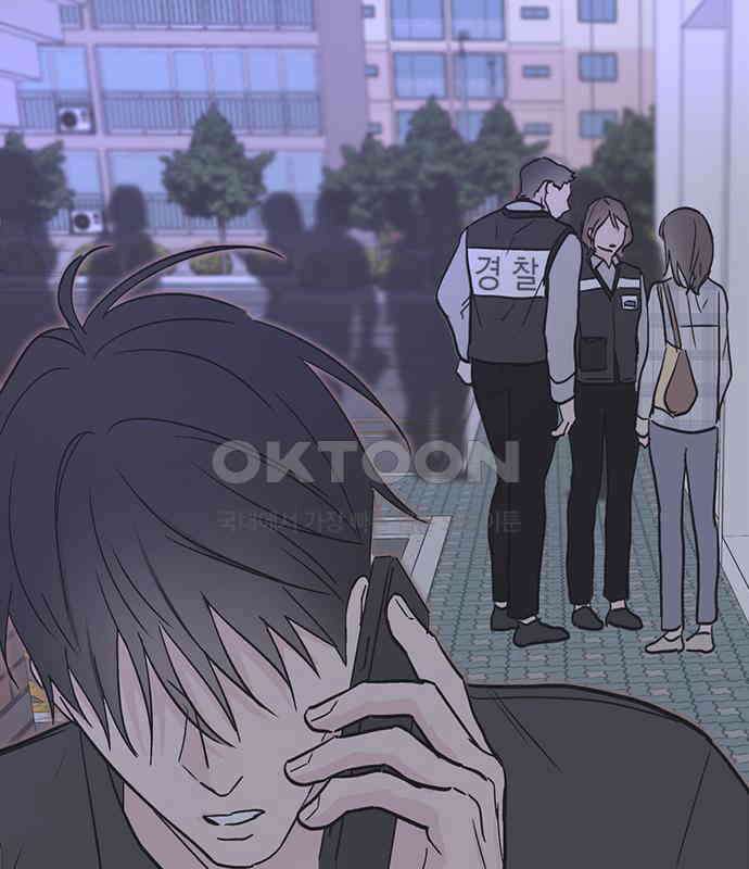 사랑, 그거 어떻게 하는 건데 34화 162