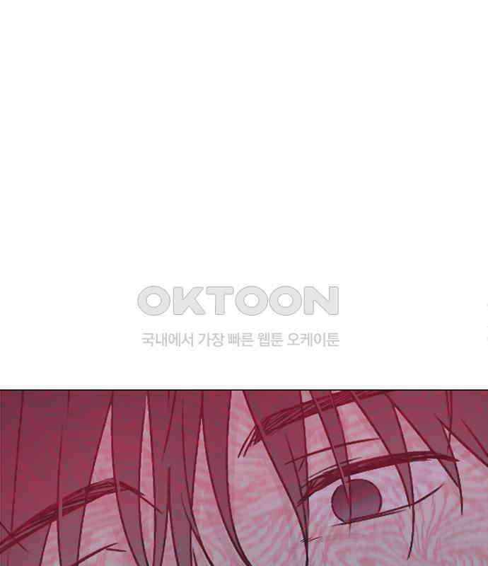 사랑, 그거 어떻게 하는 건데 34화 177